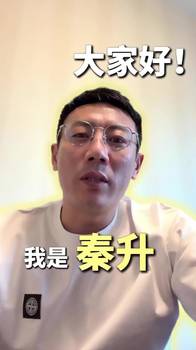 秦升开通社媒，自我介绍&ldquo;中场铁闸语言大师&rdquo;😂