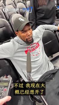 KD：原本确实想长留太阳！但我已经释怀了！时间会抚平一切！