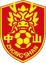 中山队